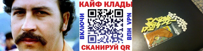 Как найти закладки Дрезна А ПВП  Галлюциногенные грибы  Марихуана  Гашиш 