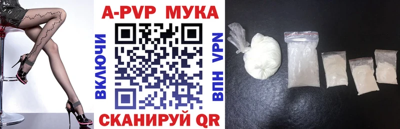 APVP крисы CK  Дрезна 