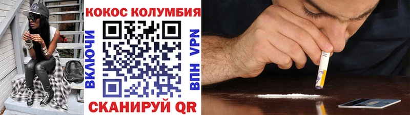 цены наркотик  Дрезна  КОКАИН 99% 