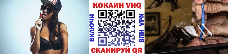 КОКАИН 97% Дрезна