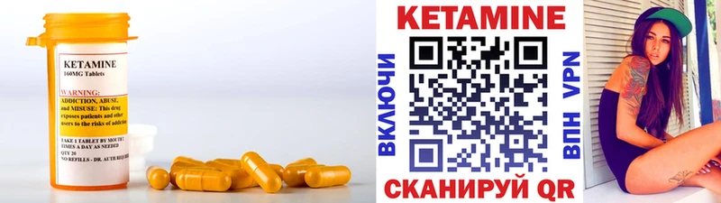 КЕТАМИН VHQ  KRAKEN   Дрезна 
