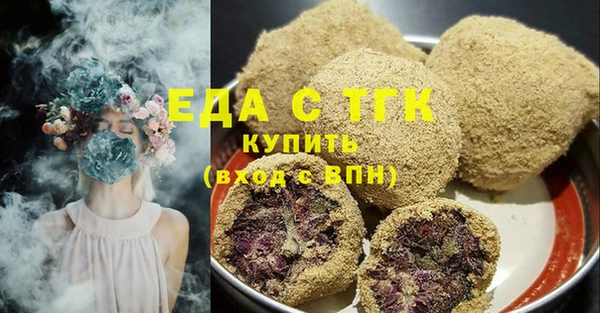 spice Елабуга