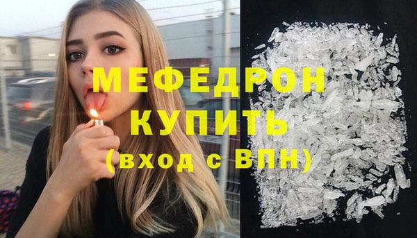spice Елабуга