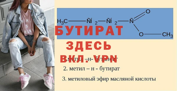 молекула духа Тихорецк