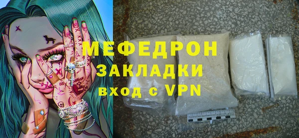 бутик Ельня
