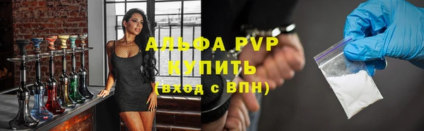 бутик Ельня