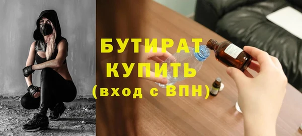 spice Елабуга