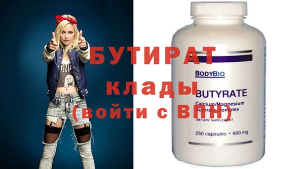 spice Елабуга