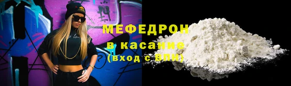 бутик Ельня