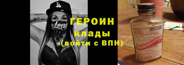 MESCALINE Заволжск