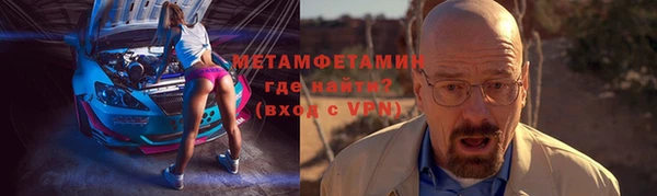 бутик Ельня