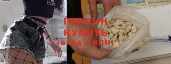 тгк Елизово