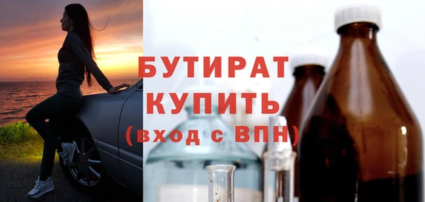 бутик Ельня
