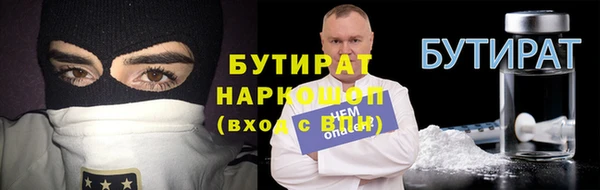 каннабис Заволжье