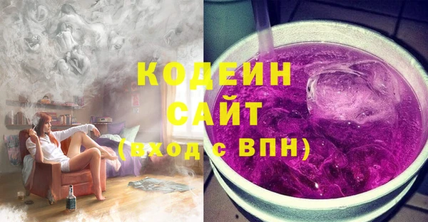 бутик Ельня