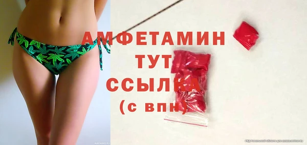 бутик Ельня