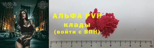 бутик Ельня