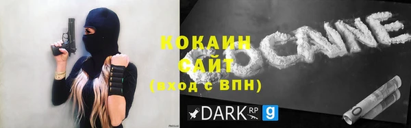 молекула духа Тихорецк
