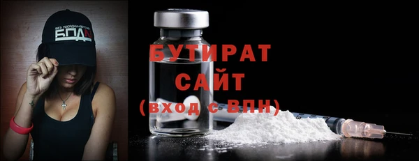 тгк Елизово