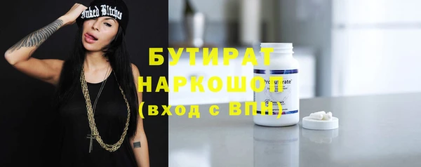бутик Ельня