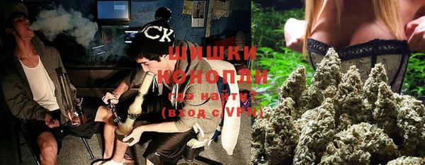 бутик Ельня