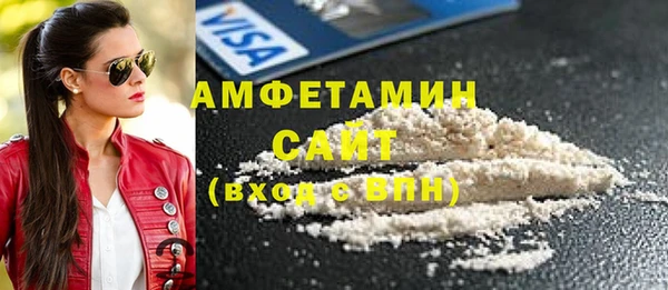 бутик Ельня