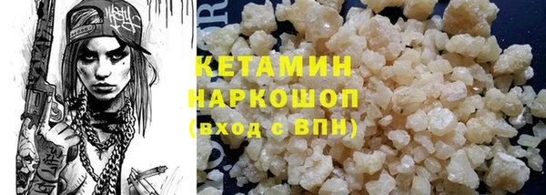 тгк Елизово