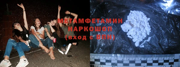 бутик Ельня