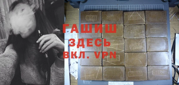 бутик Ельня