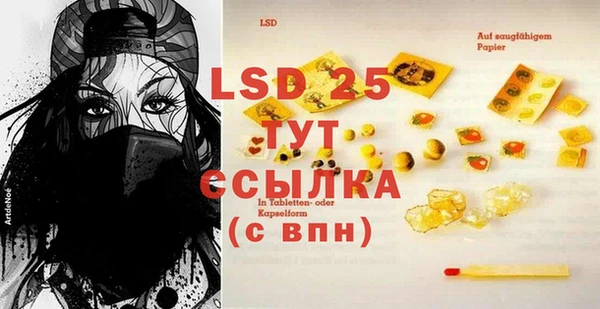 тгк Елизово