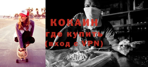бутик Ельня