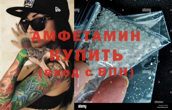 тгк Елизово