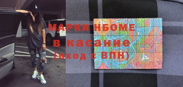 spice Елабуга