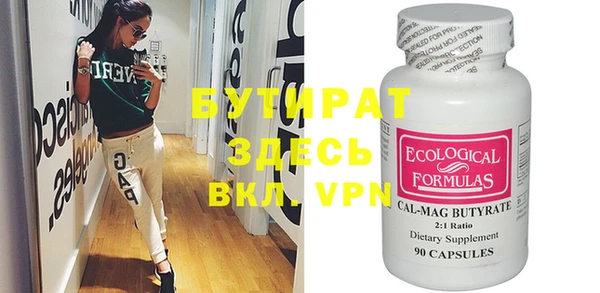 spice Елабуга