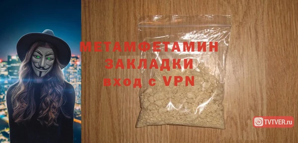 тгк Елизово