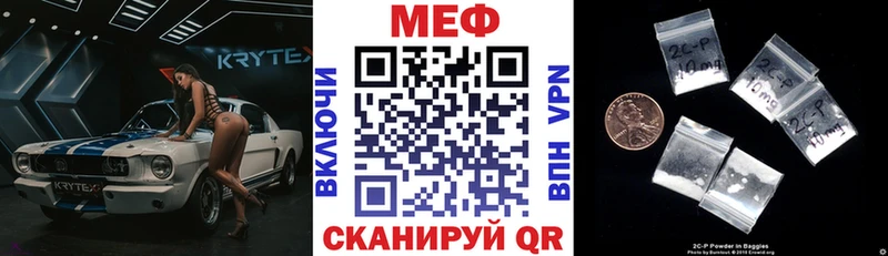 Мефедрон 4 MMC  omg   Дрезна 