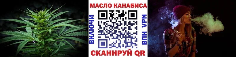 Дистиллят ТГК вейп  Дрезна 