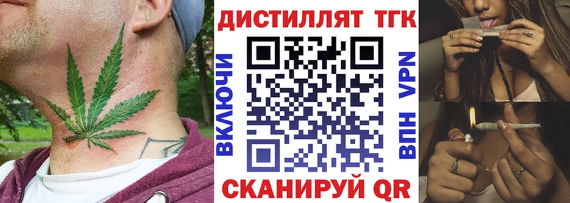ТГК вейп Дрезна